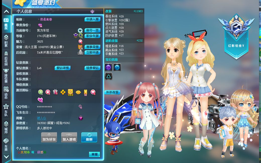 体育中超：大连人2-2北京国安 连续11轮不胜