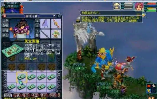 用于保护新