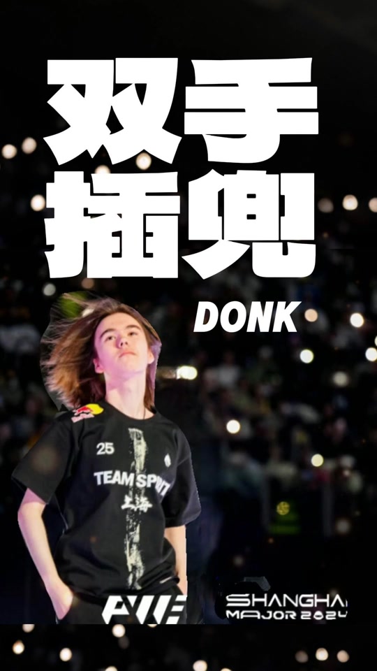 态度明确 态度明确